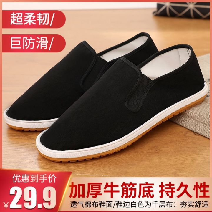 Old%20Beijing%20cloth%20shoes%20embroidered%20canvas%20shoes%20Chinese%20style%20casual%20Korean%20version%20of%20the%20trend%20society%20versatile%20cow%20tendon%20sole%20breathable%20men's%20shoes%20-%20Image%202