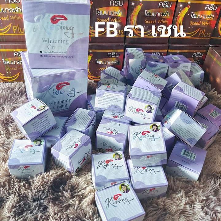 Kissing%20Whitening%20Cream%2020gm%20-%20Image%204