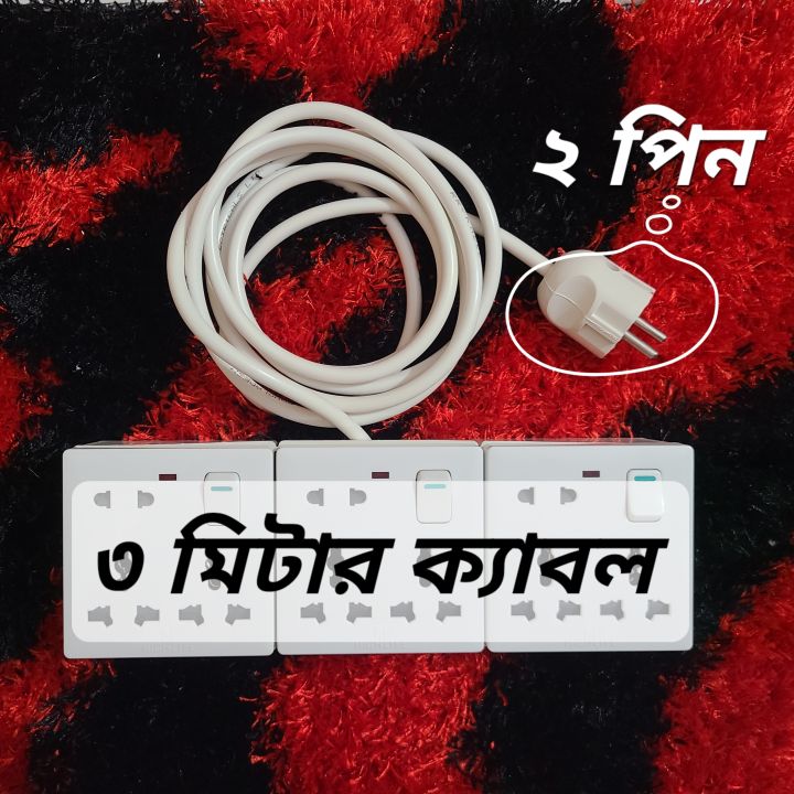 Customer%20Made%20Multiplug%20Heavy%20Duty%208%20Point/3%20Gang%20100%25%20Copper%20Wire/Cable%20For%20Taptop,%20Desktop,%20Computer,%20Fridge,%20Electric%20Cooker,%20Blender,%20Rice%20Cooker,%20Oven%20With%20Fuse%20Protection%20Custom%20Made%20Multi%20Plug%20QR:240901190812%20-%20Image%202