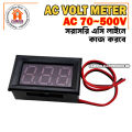 AC volt meter 70-500V 0.56" LED Digital Voltmeter Voltage Meter RED Display. 