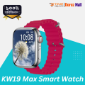 KW19 max .5D Curve Infinity Full HD IPS Display multicoloured double strap apple watch Series 9 watch for men women children. 