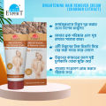 BRIGHTENING Hair Remover Cream - 30gm. 