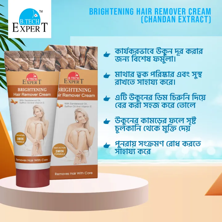 BRIGHTENING%20Hair%20Remover%20Cream%20-%2030gm%20-%20Image%204