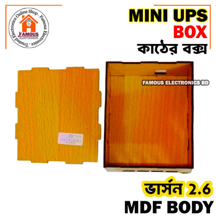 Box%20For%20DIY%20Router%20Power%20Bank-%20Mini%20Router%20UPS%20Borad%20Box%20-%20Only%20Box%20(Circuit%20Not%20included)%20-%20Image%206