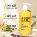Best-Seller on Douyin Lishifan Sulfur Cleansing Anti-Acne Shower Gel Gentle Cleaning Lasting Fragrance Shower Gel Liquid Soap. 