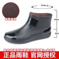 Extra Large Size Rain Boots Men's and Women's Short Tube Waterproof Shoes Men's Stylish Rain Boots Fleece-Lined Mid Non-Slip Kitchen Car Wash Rubber Shoe Cover. 