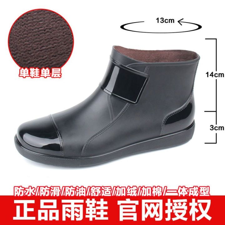 Extra%20Large%20Size%20Rain%20Boots%20Men's%20and%20Women's%20Short%20Tube%20Waterproof%20Shoes%20Men's%20Stylish%20Rain%20Boots%20Fleece-Lined%20Mid%20Non-Slip%20Kitchen%20Car%20Wash%20Rubber%20Shoe%20Cover%20-%20Image%202