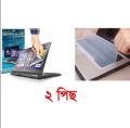 Combo pack Laptop Screen Protector 15.6 Inch.