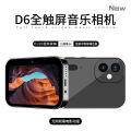D6 Triple Camera CCD HD Digital Camera Cinematic Music Camera Touch Screen Student Selfie Retro Camera. 