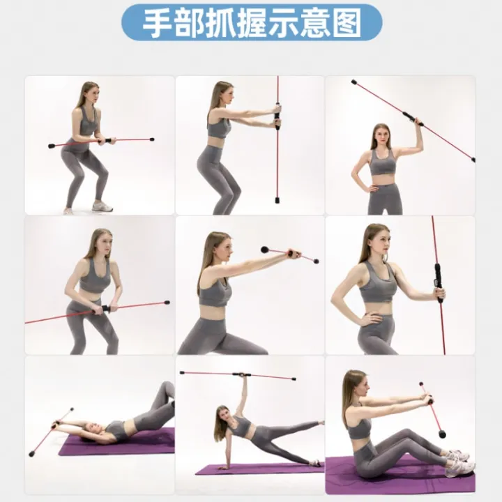 flexi-bar%20Fitness%20Rod%20Count%20Sport%20Resistance%20Gym%20Equipment%20Yoga%20Exercise%20Training%20Elastic%20flexi%20bar%20Tremor%20Rod%20At%20Home%20Workout%20-%20Image%208