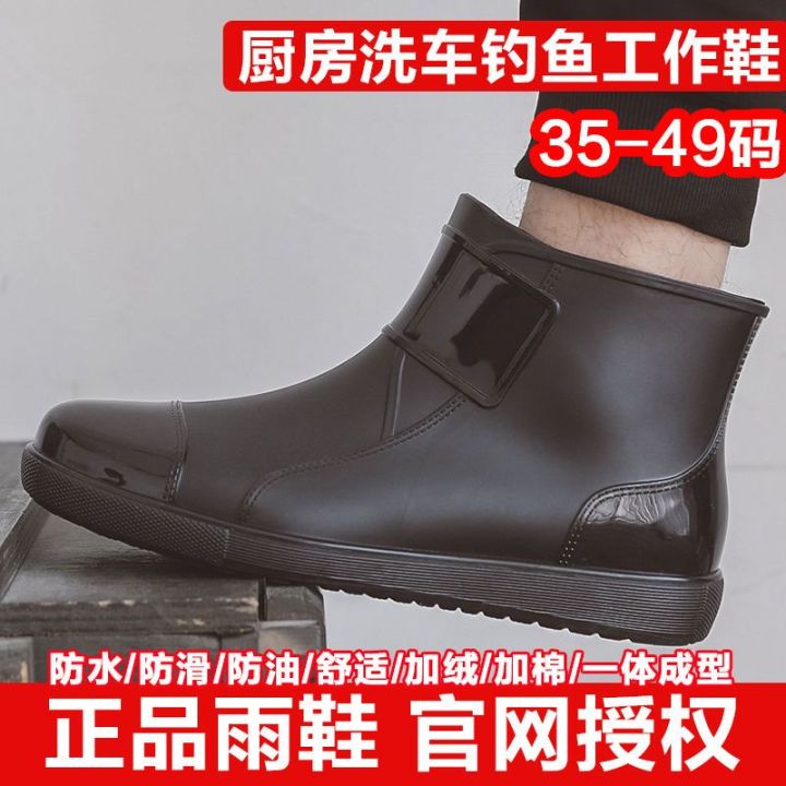 Extra%20Large%20Size%20Rain%20Boots%20Men's%20and%20Women's%20Short%20Tube%20Waterproof%20Shoes%20Men's%20Stylish%20Rain%20Boots%20Fleece-Lined%20Mid%20Non-Slip%20Kitchen%20Car%20Wash%20Rubber%20Shoe%20Cover%20-%20Image%207