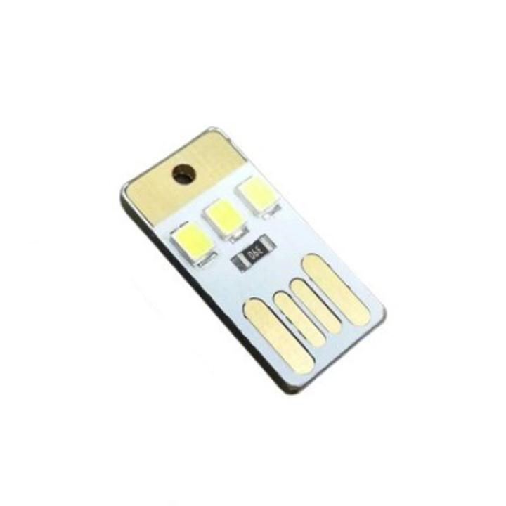 White - USB Powered Mini LED Lamp