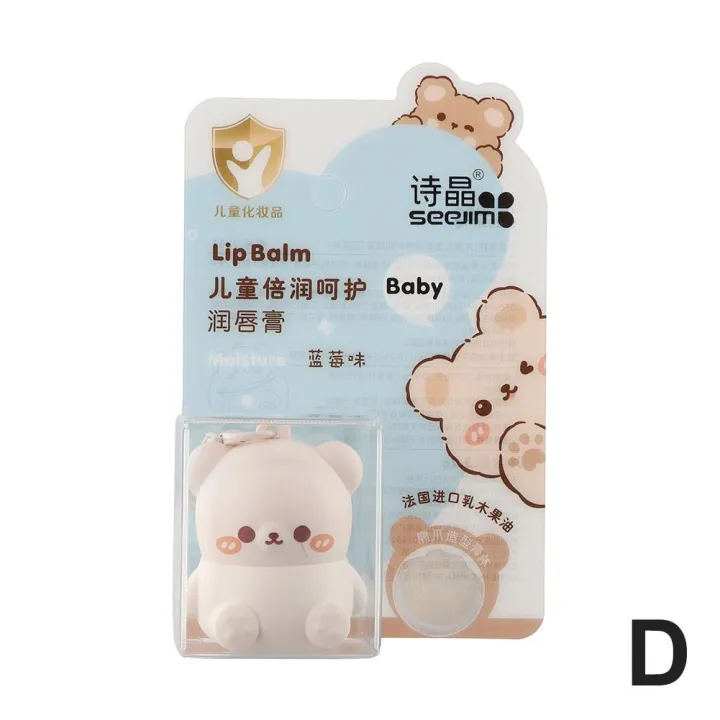 Abandon%20Little%20Bear%20Lip%20Balm%20For%20Children%20Moisturizing%20Moisturizing%20Anti-dry%20Crack%20Fade%20Lip%20Lines%20Lipstick%20Baby%20Available%20Lip%20Care%20-%20Image%207