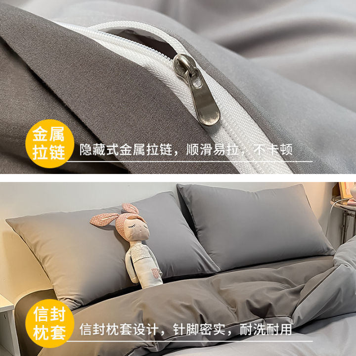 Modal%20Four-Piece%20Bed%20Set%20Summer%20Gray%20High-Grade%20Bed%20Sheet%20Duvet%20Cover%20Duvet%20Cover%20Fitted%20Sheet%20Dormitory%20Bedding%20Three-Piece%20Set%20-%20Image%205