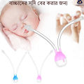 Nursing Suction Nose Suction Device Nasal Suction Cleaner And Baby Aspirator.