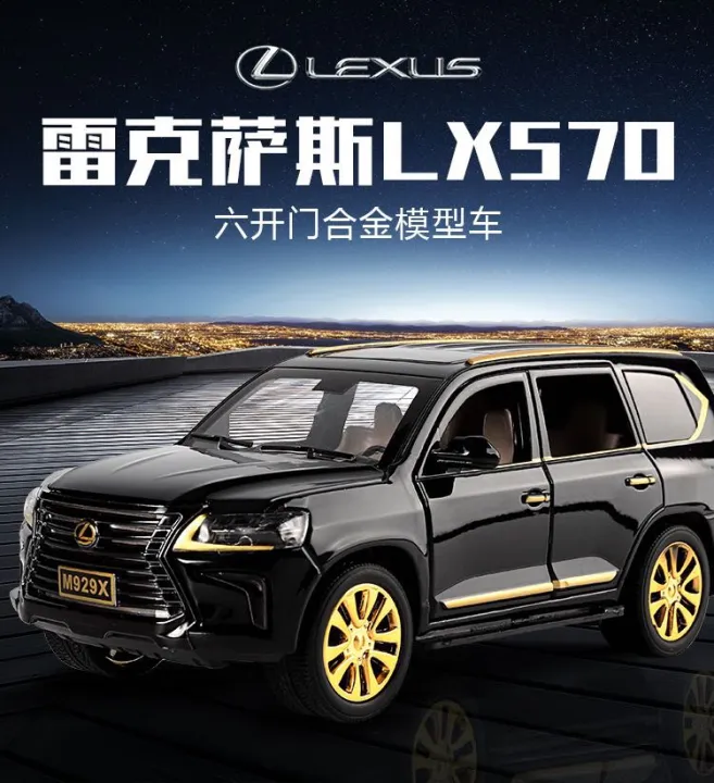 Lexus%20M929X%20SUV%20Off%20Road%20Diecasts%201:24%20Alloy%20Car%20Luxurious%20Simulation%20Toy%20Vehicles%20Metal%20Car%206%20Doors%20Open%20Model%20Car%20Sound%20Light%20Toys%20For%20Gift%20-%20Image%202