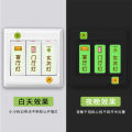 Switch Sticker Logo Sticker Socket Panel Switch Stick Label Household Tips Decorative Creative Luminous Wall Stickers Personality.