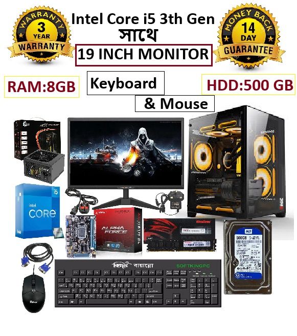 Intel%20Core%20i5%203th%20Generation%20WITH%2019%20Inch%20Monitor%20RAM%208GB%20HDD%20500GB%20Graphics%202GB%20Built%20in%20Gaming%20PC%20Win%2010%20%E2%80%93%2011,%2064%20Bit%20And%20Keyboard%20&%20Mouse%20Full%20Desktop%20Computer%20Set%20-%20Image%205