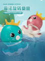 Baby bath toys electric water spray octopus children bathing swimming play boy cartoon enlightenment turn music.