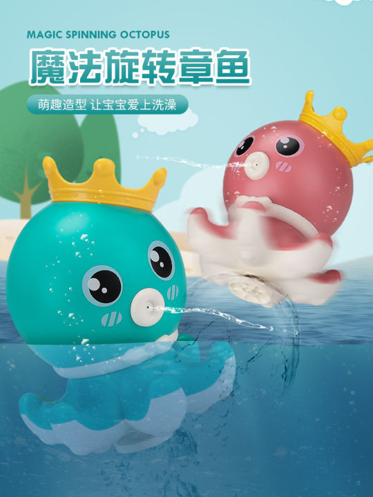Baby bath toys electric water spray octopus children bathing swimming play boy cartoon enlightenment turn music