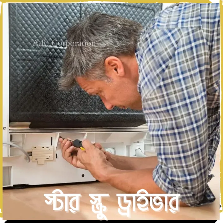 6%20Inch%20Star%20Screwdriver%20Cross%20Head%20Screwdriver%20Magnetic%20Tip%20Soft%20Grip%20Screwdriver%201%20Pcs%20-%20Image%204