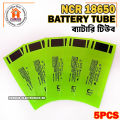 Band NCR 18650 Lithium-Ion Battery Wrap PVC Heat Shrink Tube (5PCS) Insulated Film Protect Case Pack Sleeving. 