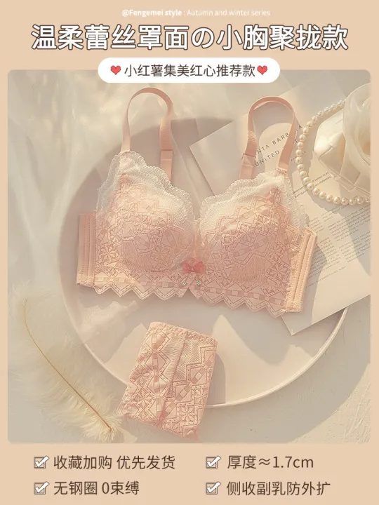 Khapsu%20Premium%20Quality%20Women's%20Lace%20pushup%20wired%20Bra%20Panty%20Set%20-%20Image%202