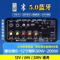 D10-1 Bluetooth Amplifier - High Power Subwoofer Audio.