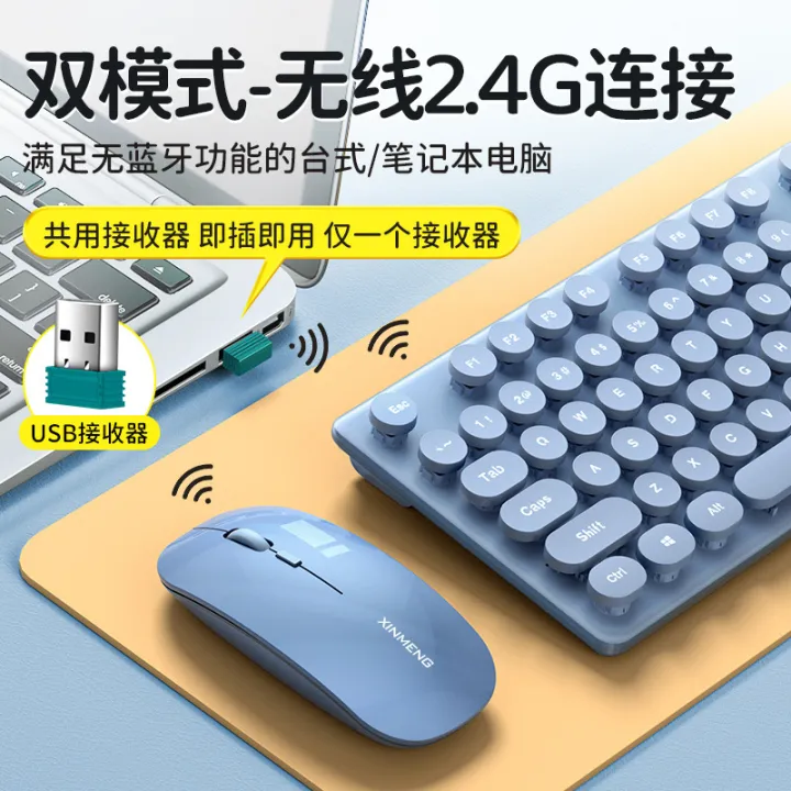Xinmeng%20N520%20Rechargeable%20Wireless%20Keyboard%20and%20Mouse%20Set%20Bluetooth%20Dual-mode%20Silent%20Girls%20Laptop%20Keyboard%20-%20Image%202