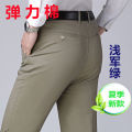 Cotton Stretch Men's Thin Loose Straight Overweight Man plus-Sized Large Size Casual Pants Summer Men's Pants Men's Pants.