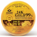 24K Gold 99% Original Soothing Gel- 300gm. 