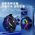 Best-selling high-quality product 2025 New AI Ice-cooled phone cooler GT31 Semiconductor cooler with magnetic attachment, popular and affordable for live streaming. 