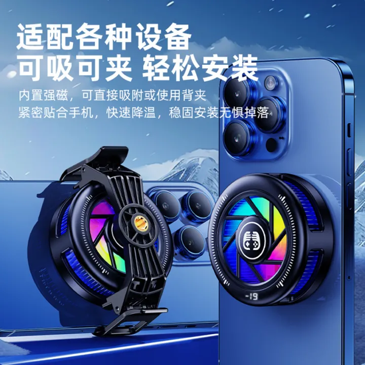 Best-selling%20high-quality%20product%202025%20New%20AI%20Ice-cooled%20phone%20cooler%20GT31%20Semiconductor%20cooler%20with%20magnetic%20attachment,%20popular%20and%20affordable%20for%20live%20streaming%20-%20Image%206