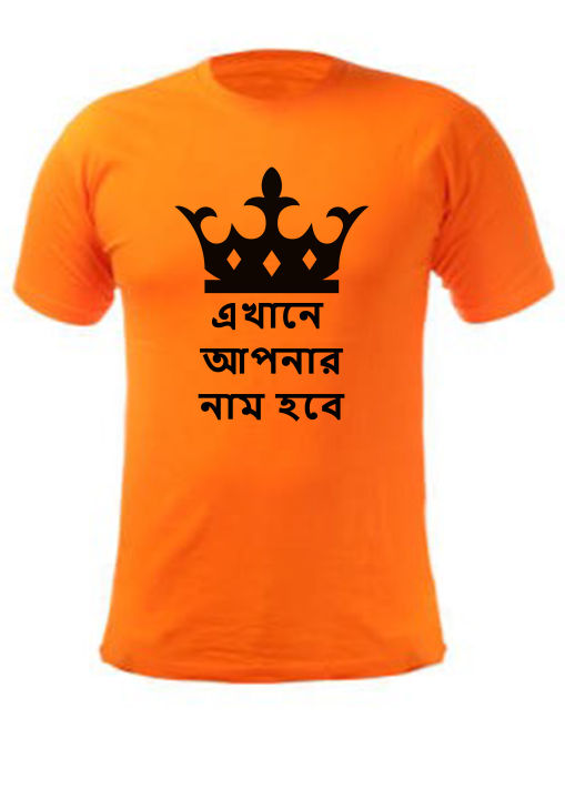 PRINT%20YOUR%20NAME%20ON%20T%20SHIRT%20FOR%20MAN%20-%20Image%206