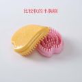 Le Mei Xiong Magic Scorpion Heart shaped Beauty Body Meridian Chest Massage Slimming Brushing.