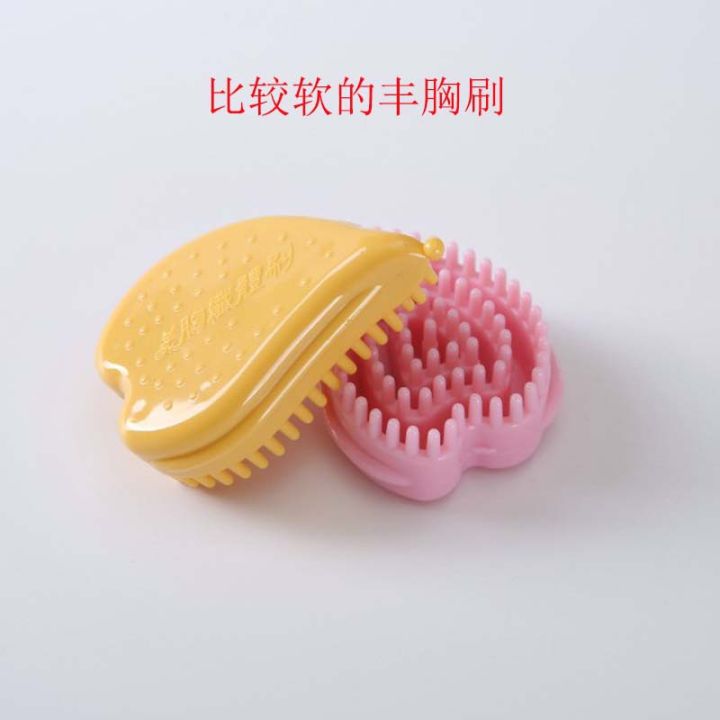 Le Mei Xiong Magic Scorpion Heart shaped Beauty Body Meridian Chest Massage Slimming Brushing
