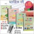 4 PCS Set Magic Practice Book For Kids Handwriting -with 4  Book,1 Pen, 7 sis and a gripper. 