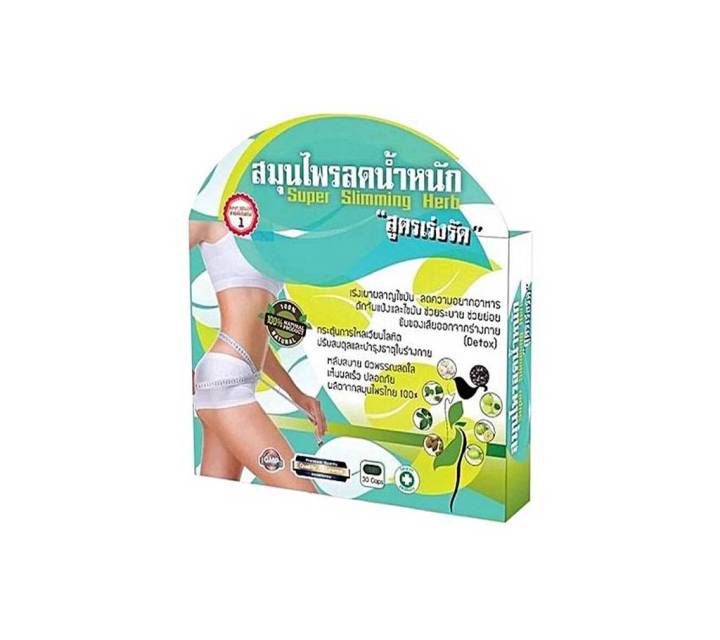 Super Slimming Herb Weight Loss Capsules 30 Pcs By NS Glamour Mart