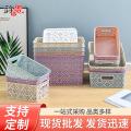 Plastic Cover Finishing Storage Box Creative Hollow Pattern Desktop Storage Basket Clothing Toys Storage Box Wholesale.