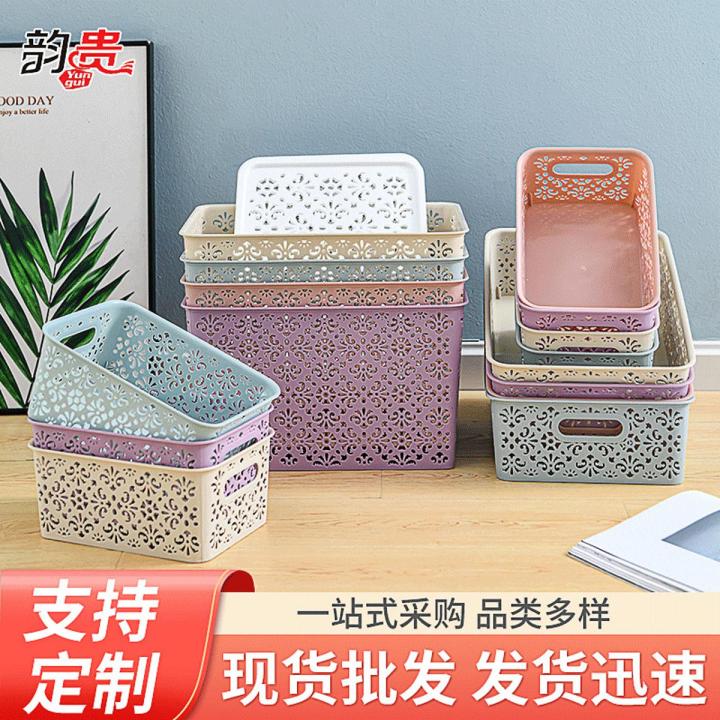 Plastic Cover Finishing Storage Box Creative Hollow Pattern Desktop Storage Basket Clothing Toys Storage Box Wholesale