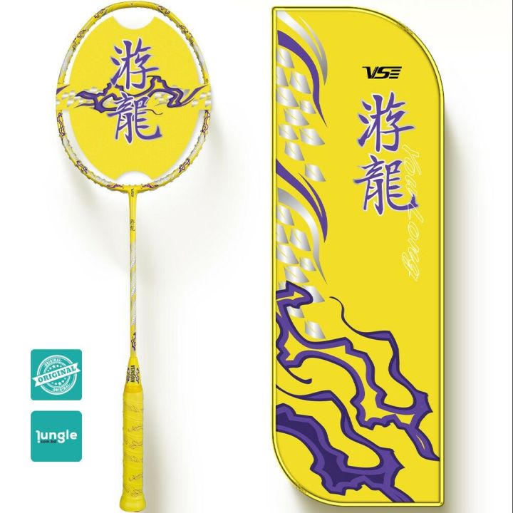 Original Venson VS Youlong Badminton Rackets - VS You Long Badminton Racket Series
