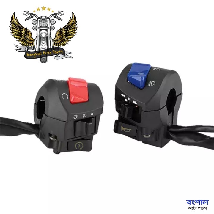 Left & Right Side 2Pcs Plastic Body Handle Switch Assy For China All Motorcycle