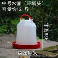 Poultry breeding trough, large chicken trough, cooked rubber round chick feeding trough, chicken feeding chicken, feeding chicken with automatic drinking fountain. 