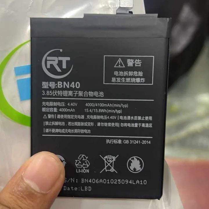 Mobile Battery for Mi Redmi Prime 4000mAh