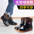 Factory direct wholesale low-cut rain boots, men's cotton dual-purpose low-top rain boots, water shoes, rubber shoes, labor protection work shoes. 