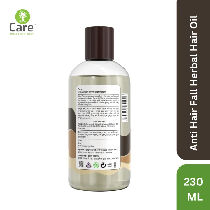 Ujjwala%20Care%20Anti%20Hair%20Fall%20Herbal%20Hair%20Oil%20%7C%20230%20ML%20-%20Image%203