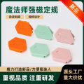 Magnetic Seam Gude Sewing Machine Tool. 