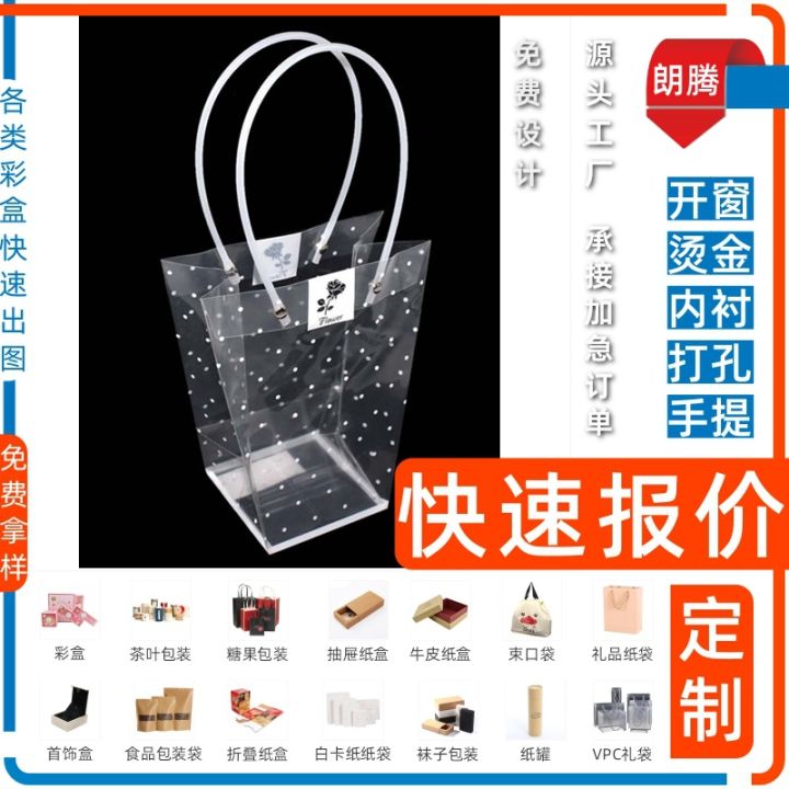 EVA%20storage%20bag,%20tablet%20tablet,%20wheat%20bar,%20paper%20underwear,%20packaging%20bag,%20blind%20box,%20paper%20box,%20color%20box,%20gift%20box,%20paper%20box,%20custom%20-%20Image%203