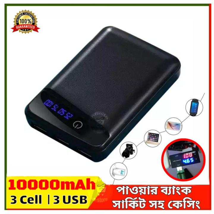 Power bank casing with circuit 1~ 3 Pcs batteries can be installed 4x18650 5V 2A Output LED Level Indicator