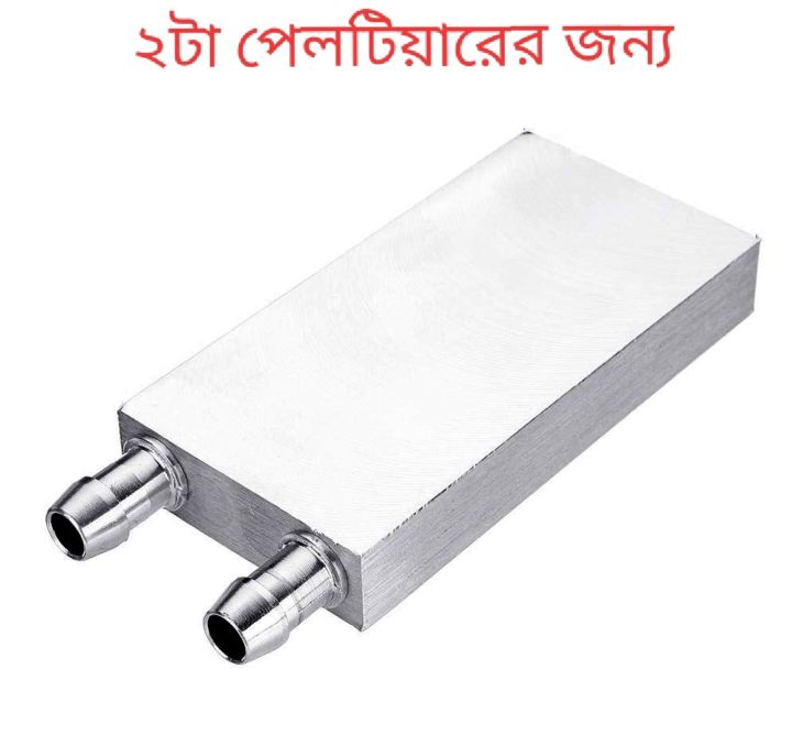 WATER COOLING LIQUID COOLER HEATSINK BLOCK FOR 2 PELTIER